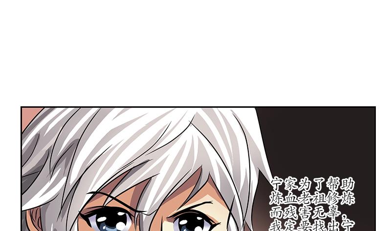 第240话 小茹摔了4