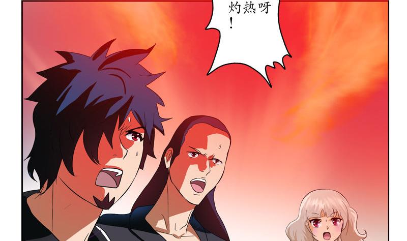 第101话 一招败你19