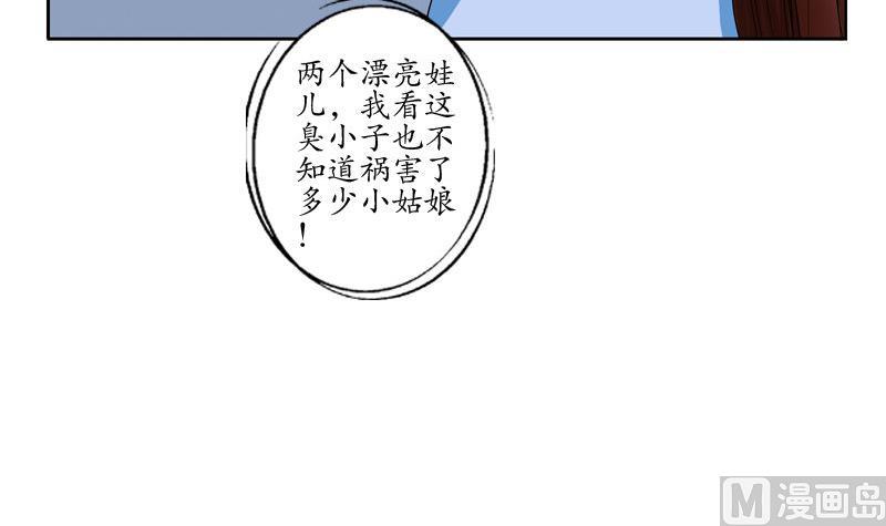 第107话 局子里走一遭17
