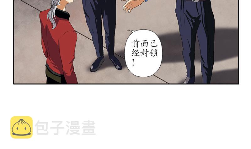 第191话 陆宁的怀疑3