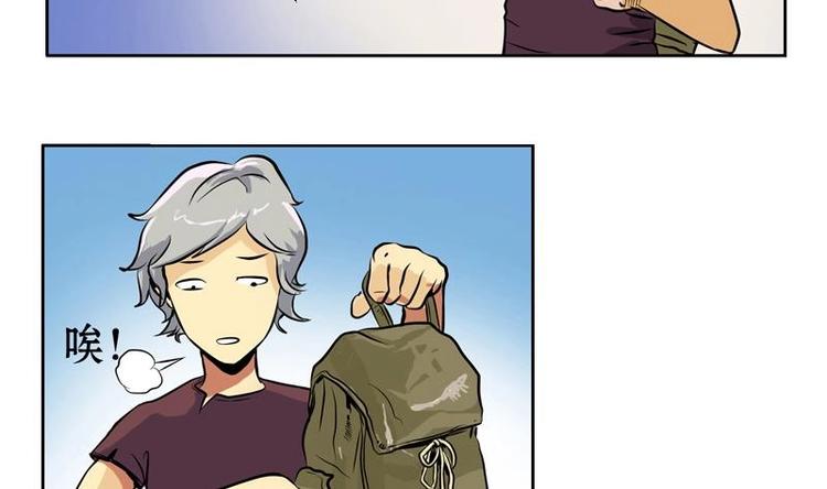 第1话 医仙传人陆宁27