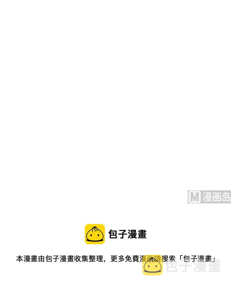 第151话 陈愚公拜师63