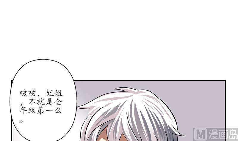第256话 心魔重现38