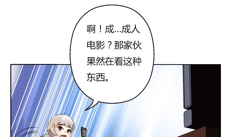 第301话 栽赃嫁祸55