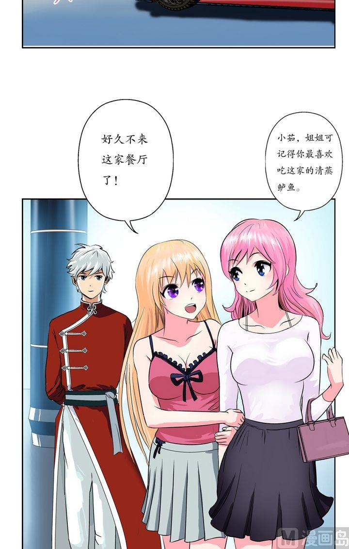 第22话 宁家大少2