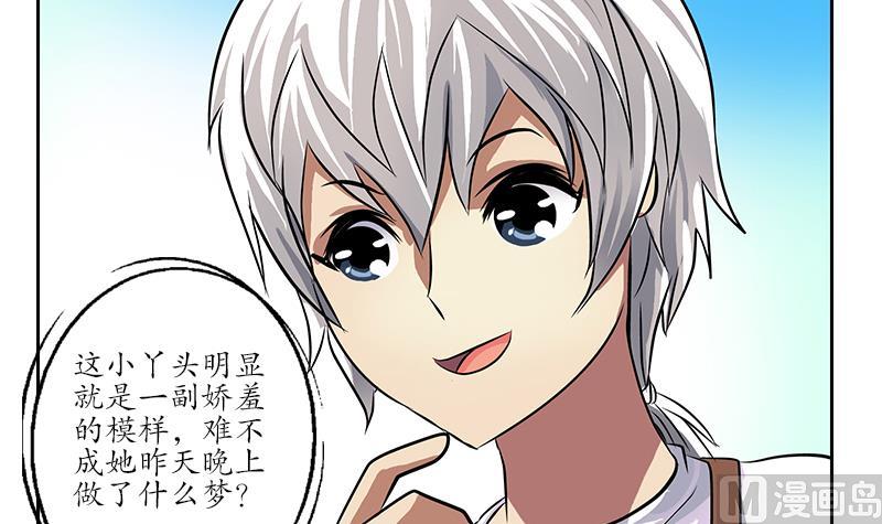 第242话 异样的唐茹54