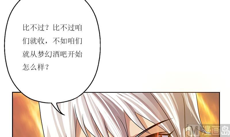 第360话 回凤城60