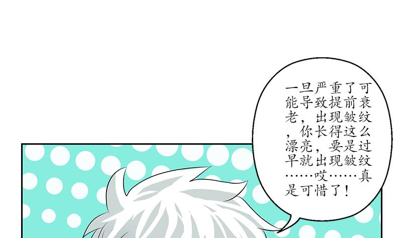 第142话 治疗6