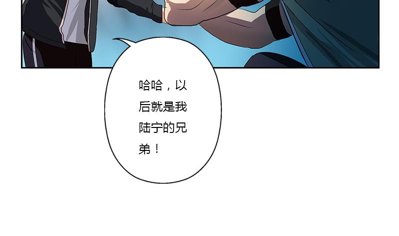 第366话 名爲“仙狱”36