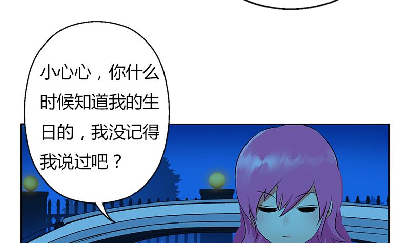 第270话 大小姐的红包46