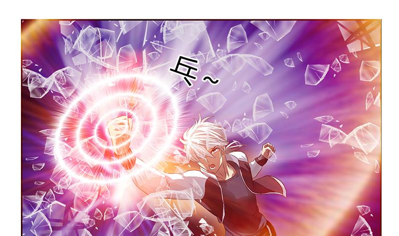 第349话 唐心的引魂石43