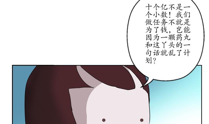 第94话 女警花9