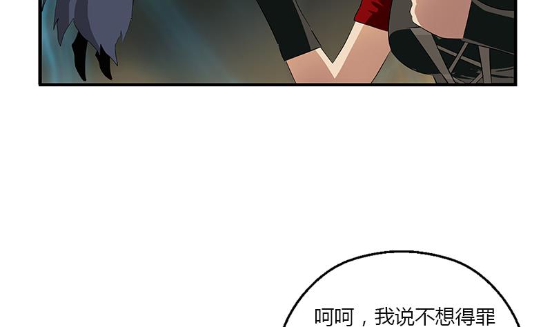 第409话 唐心之死15