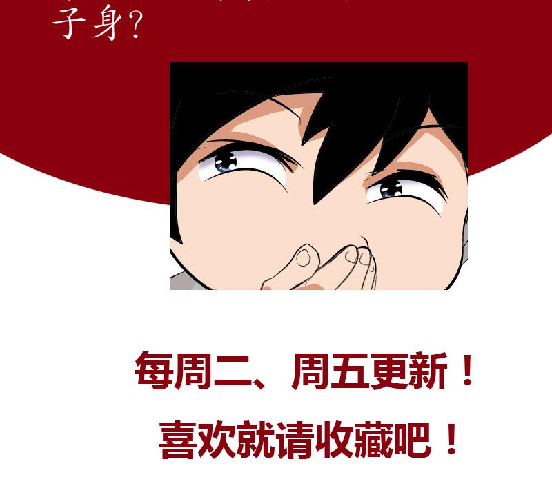 第119话 冰龙丹62