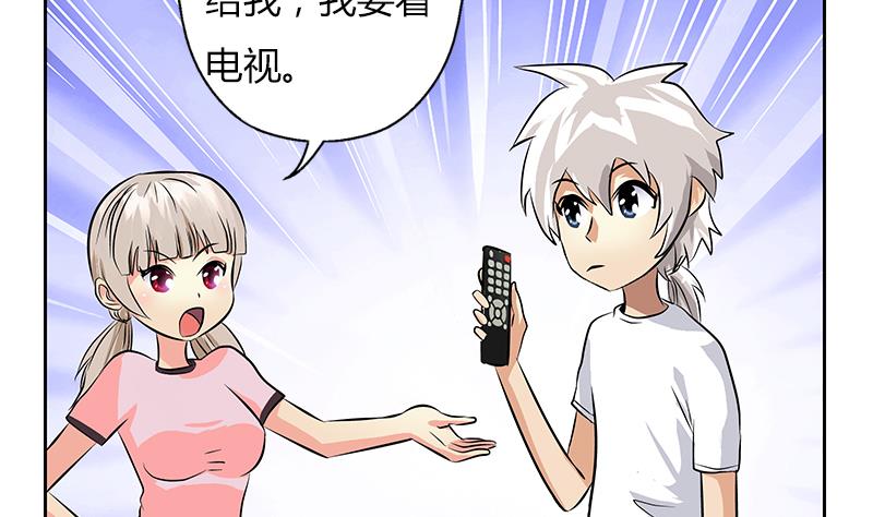 第300话 成人频道？56