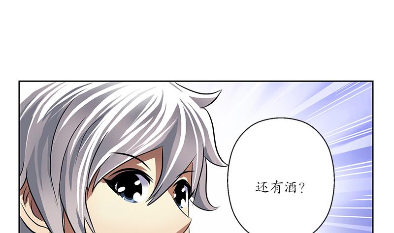 第256话 心魔重现25