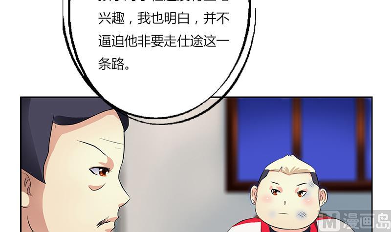 第383话 愤怒的市长32