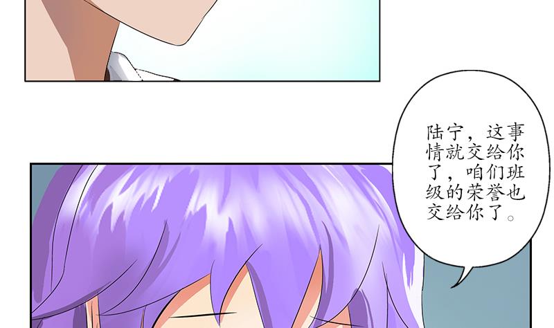 第167话 校庆风波27