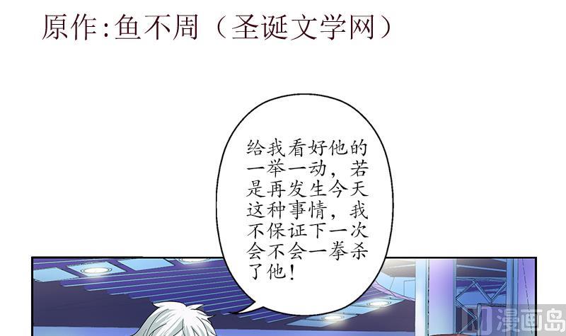 第186话 镇魂2
