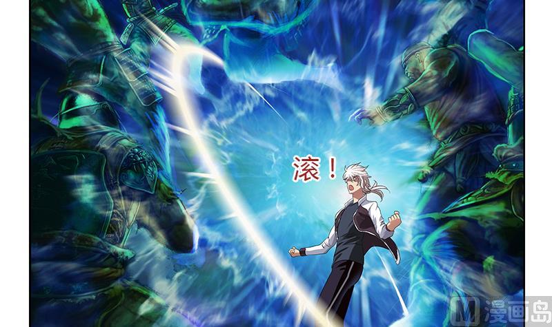 第344话 闯千幻阵35