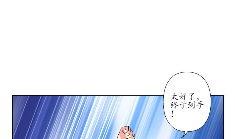 第215话 目标达成25