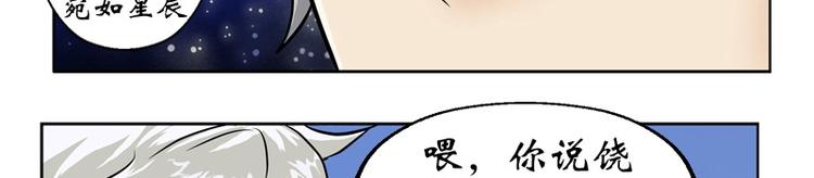 第6话 嫂子37
