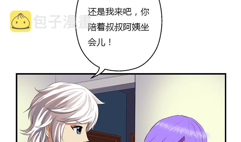 第397话 嫌弃27