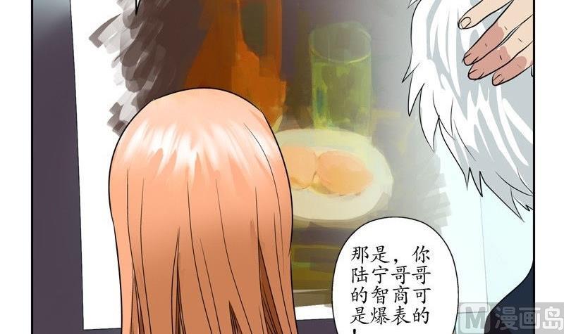 第91话 唐心失踪57