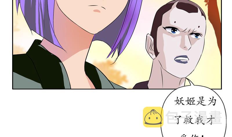 第111话 宁家的手18