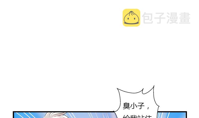 第389话 赵兴平19