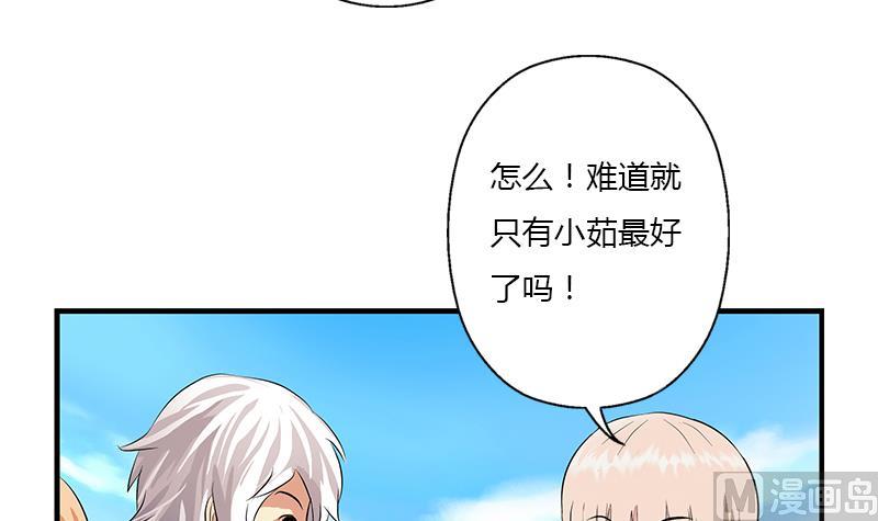 第404话 唐心中毒了5