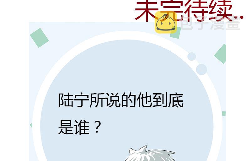 第273话 不该来的人65