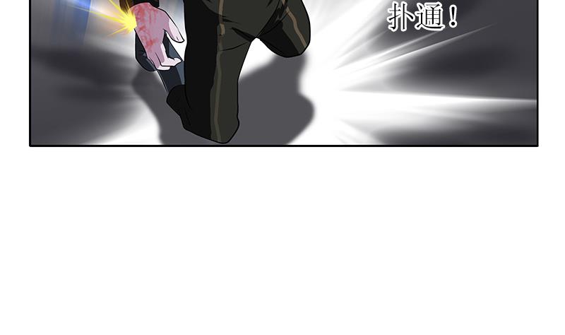 第287话 同归於尽58