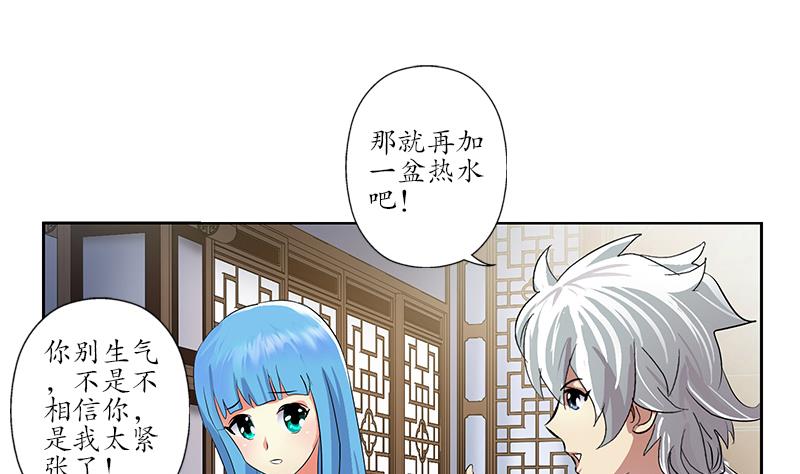 第204话 先取弹壳39