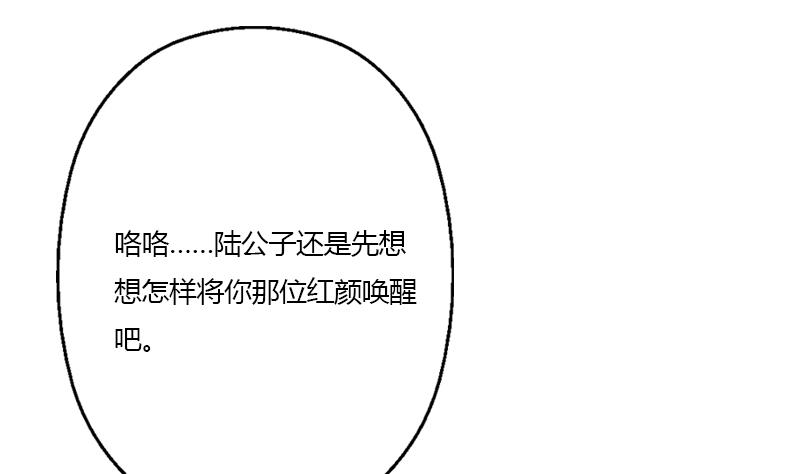 第341话 引魂石24