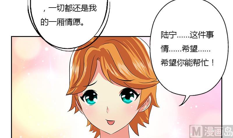 第319话 冲突14