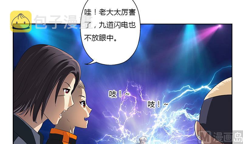 第365话 天狐三变32