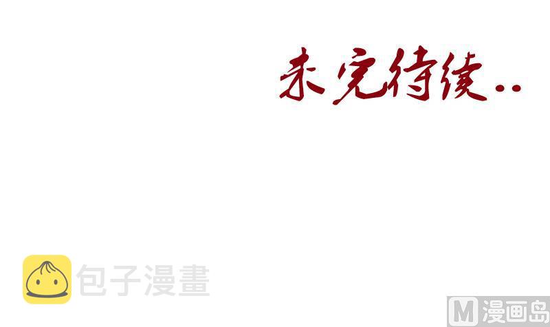 第230话 变异60