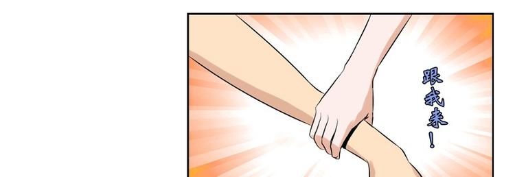 第9话 我能救她19