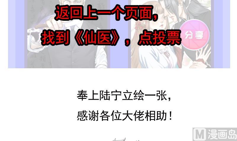 第248话 重生66