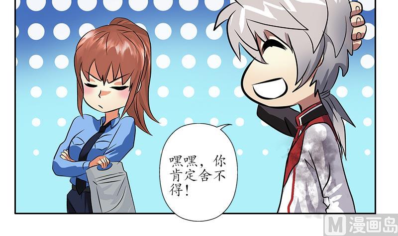 第239话 兰兰乖！54