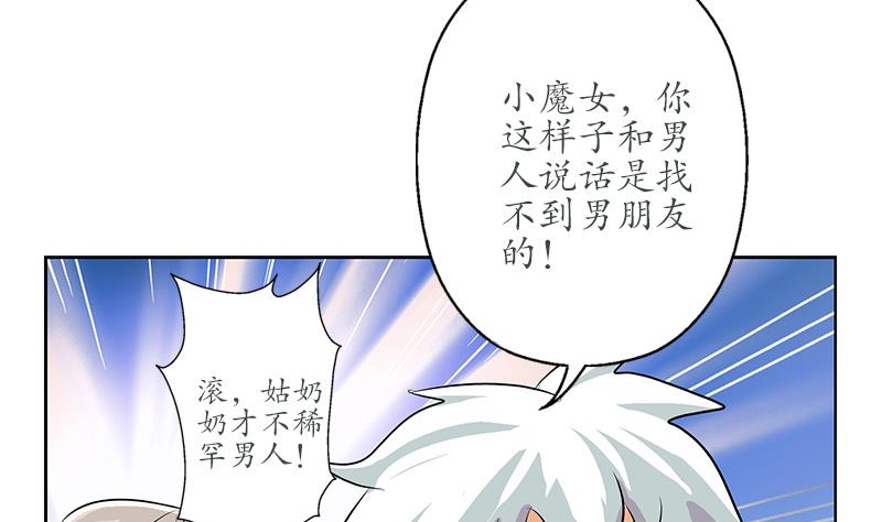 第165话 校庆前奏31