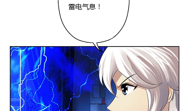 第385话 失亿？15