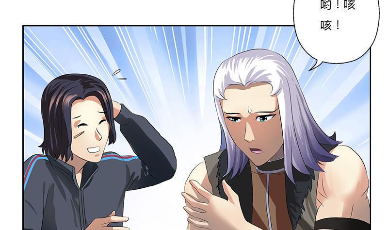 第366话 名爲“仙狱”40