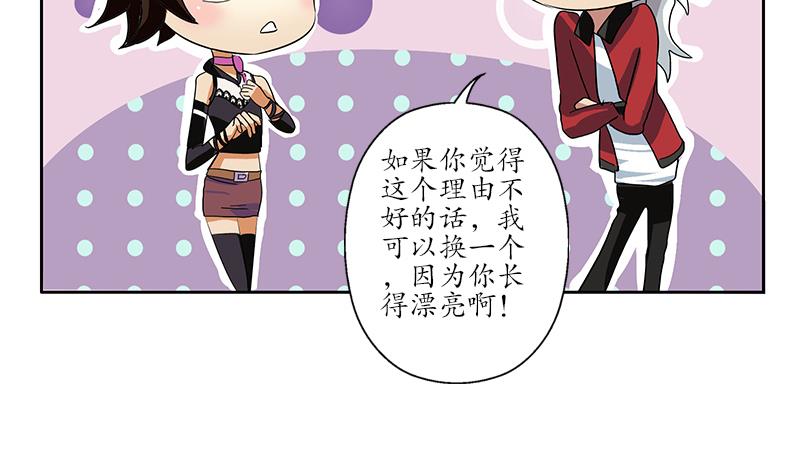 第197话 理由46