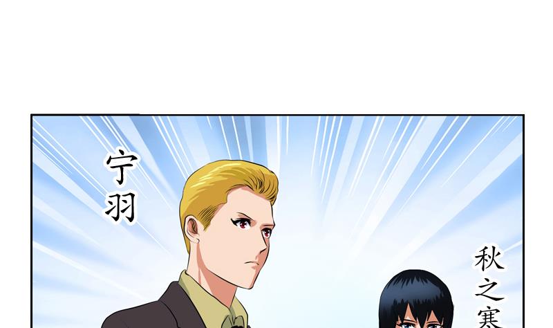 第114话 临海山庄48