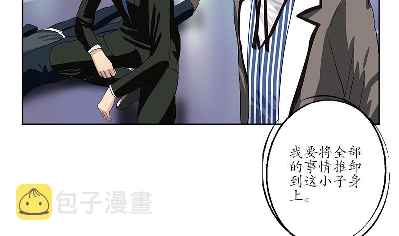 第185话 寄生魂12