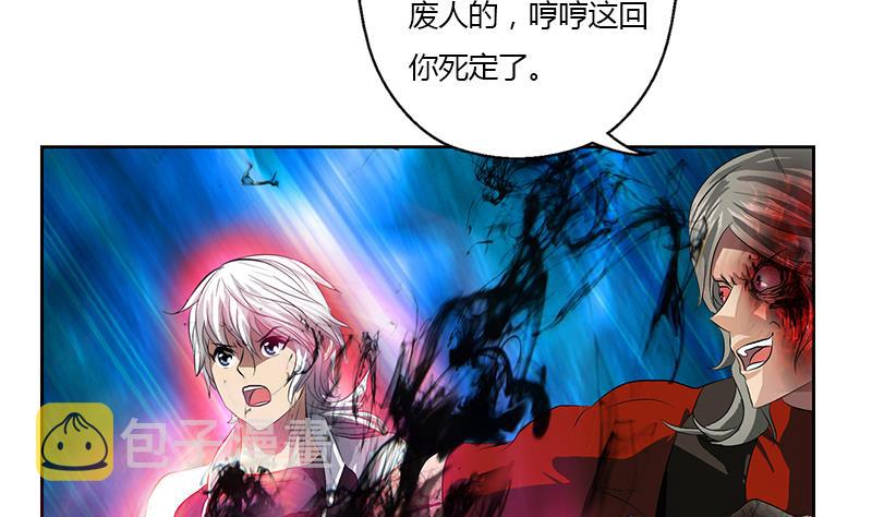 第355话 柳如梦的选择7