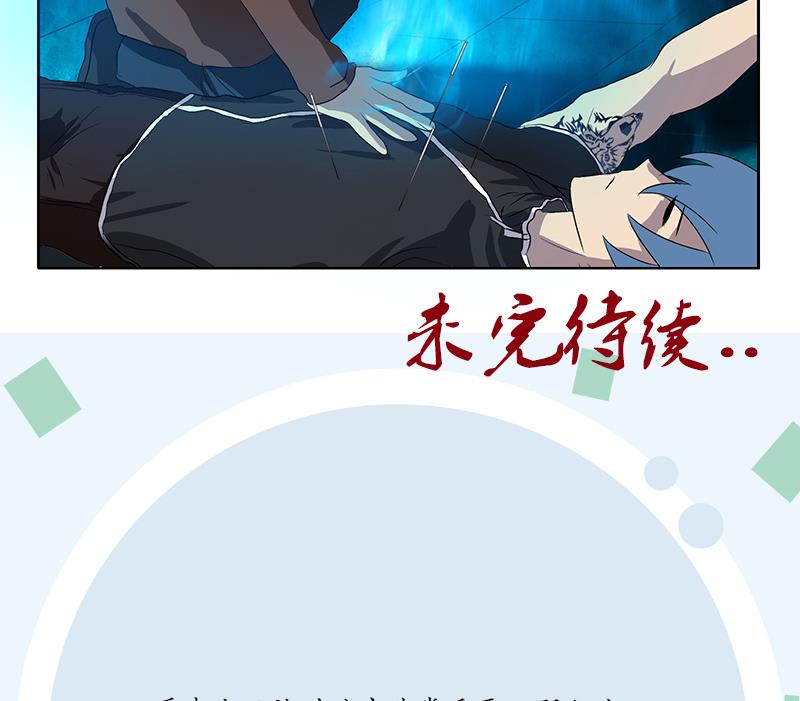 第155话 水云诀62