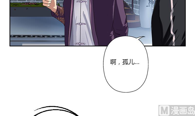 第376话 合作32